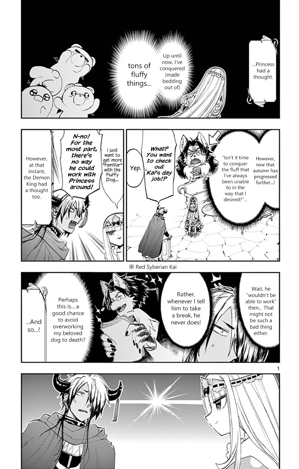 Maou Jou De Oyasumi 121 1