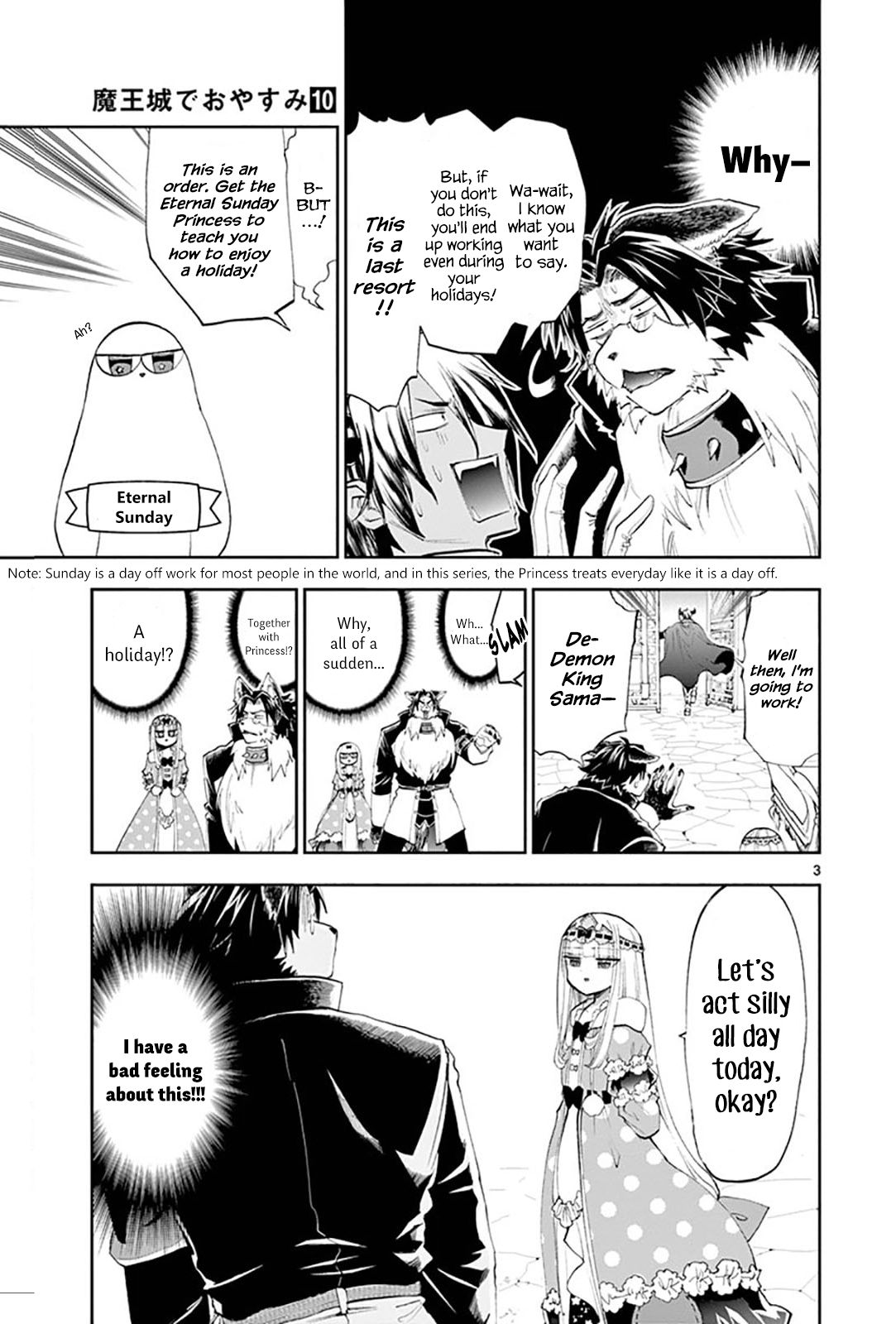 Maou Jou De Oyasumi 121 3