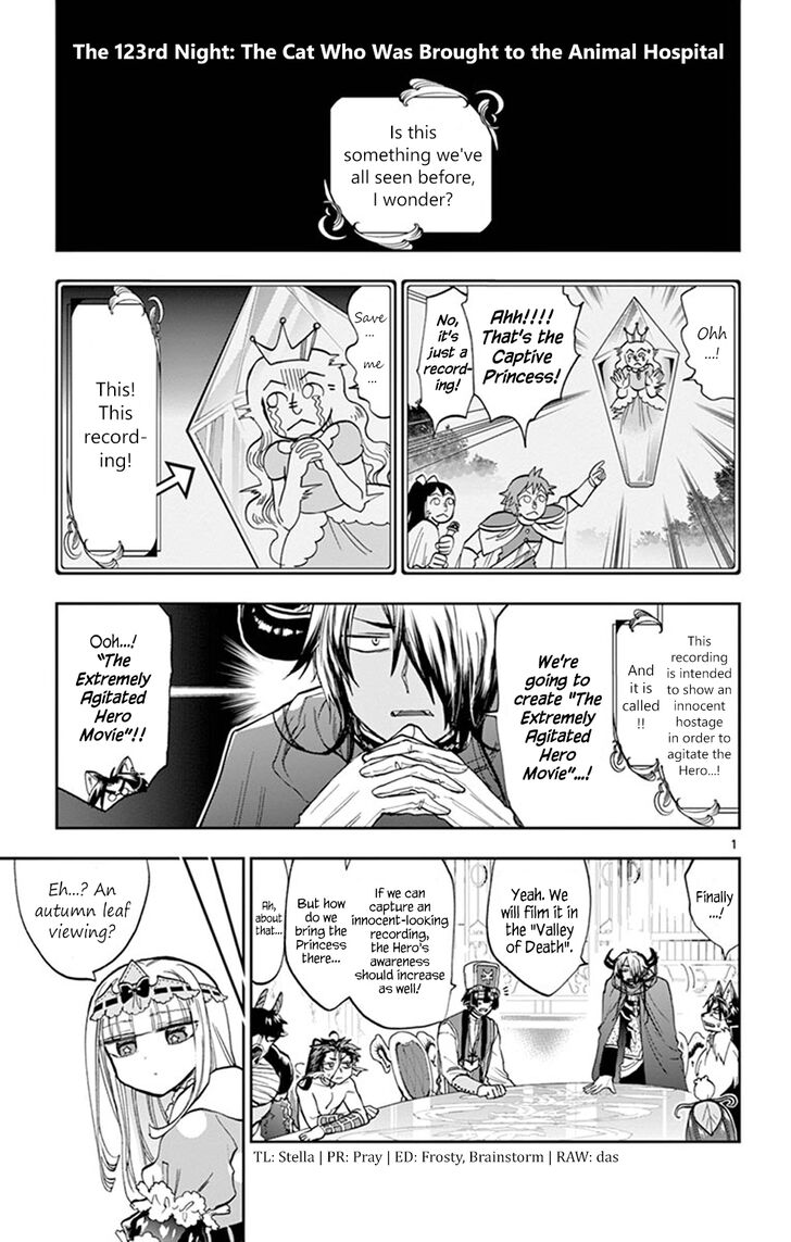 Maou Jou De Oyasumi 123 1