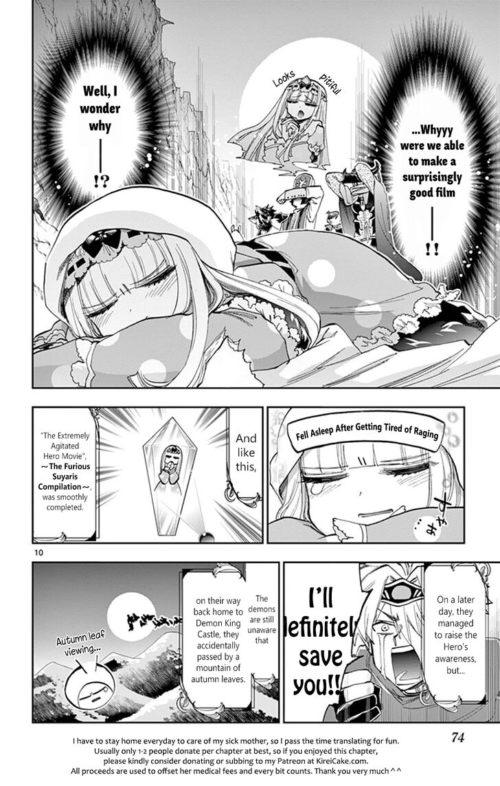 Maou Jou De Oyasumi 123 10