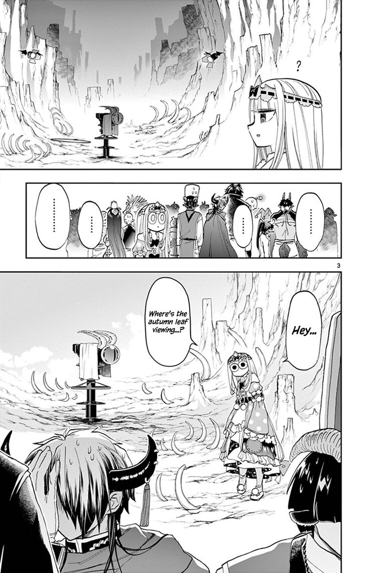 Maou Jou De Oyasumi 123 3