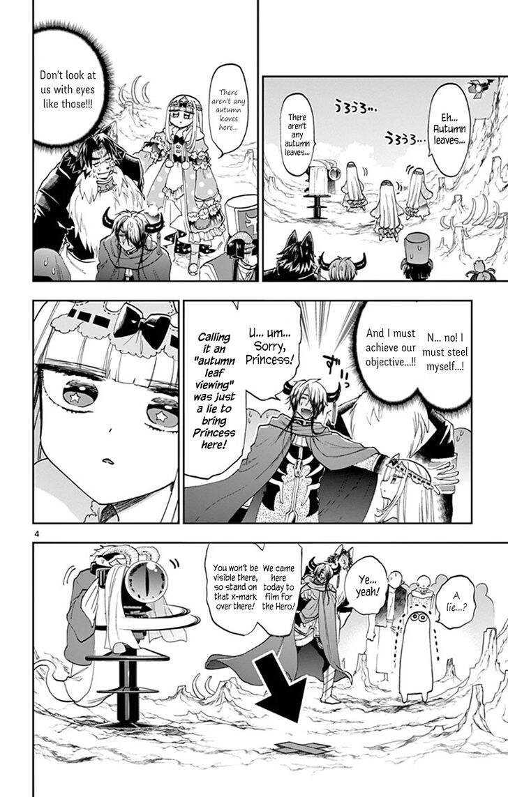 Maou Jou De Oyasumi 123 4