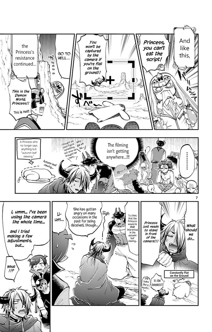 Maou Jou De Oyasumi 123 7