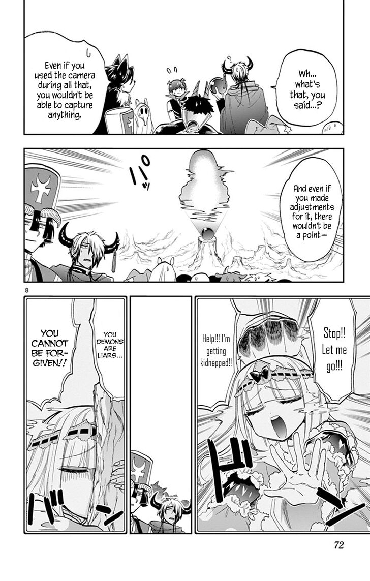 Maou Jou De Oyasumi 123 8