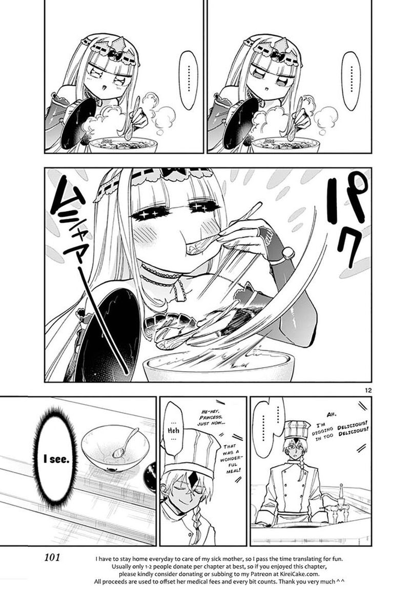 Maou Jou De Oyasumi 125 11