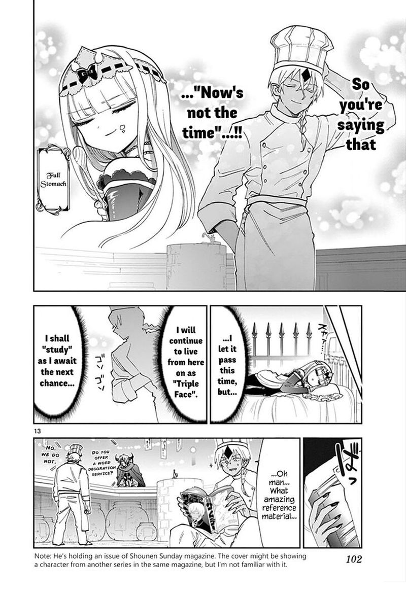 Maou Jou De Oyasumi 125 12