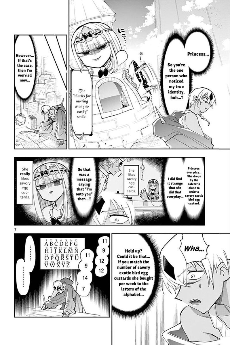 Maou Jou De Oyasumi 125 6