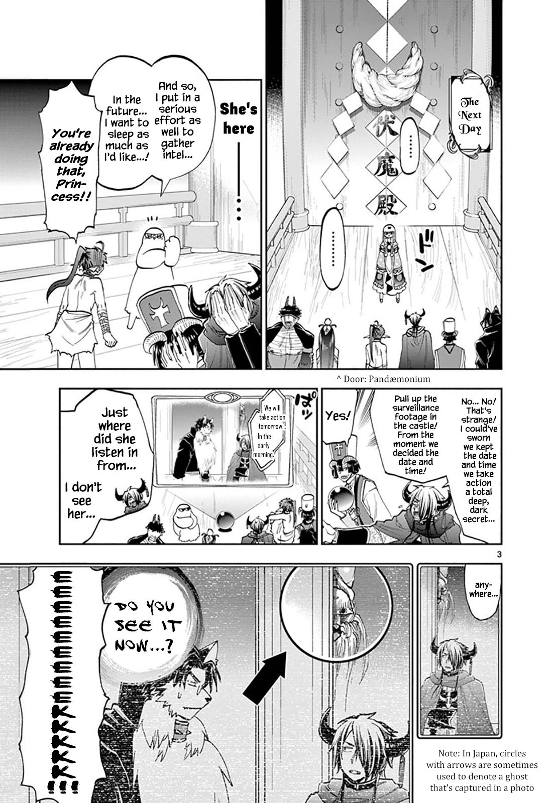 Maou Jou De Oyasumi 126 3
