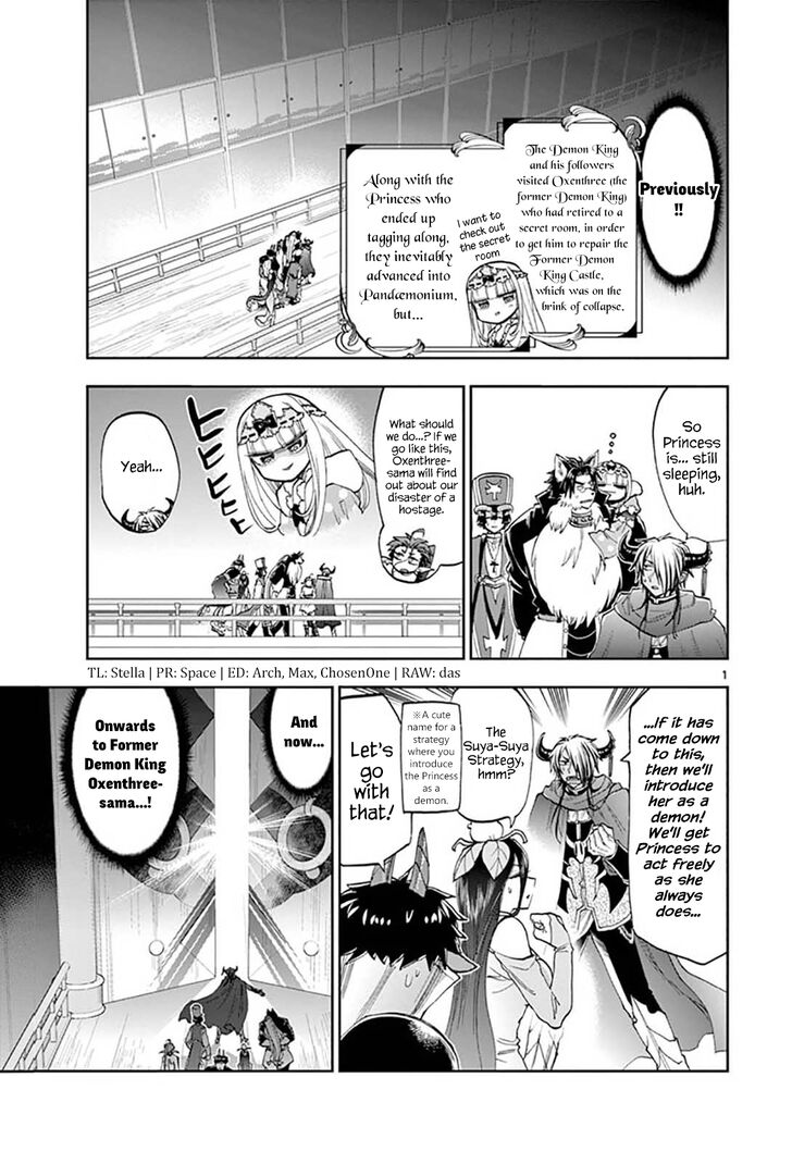 Maou Jou De Oyasumi 127 1