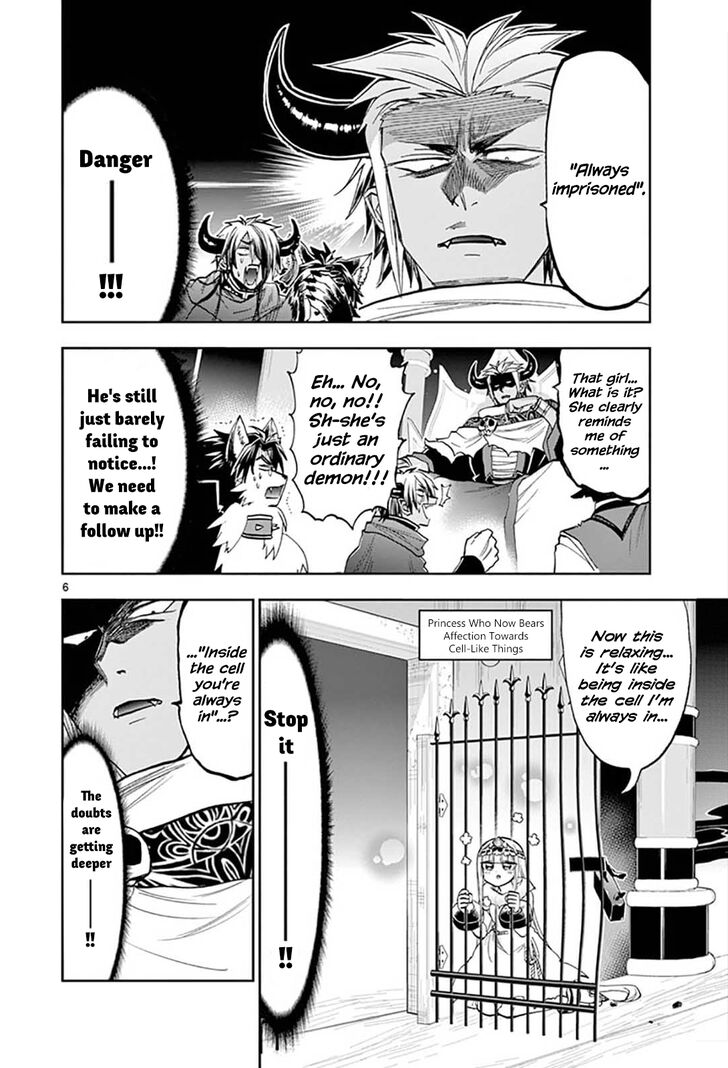 Maou Jou De Oyasumi 127 6