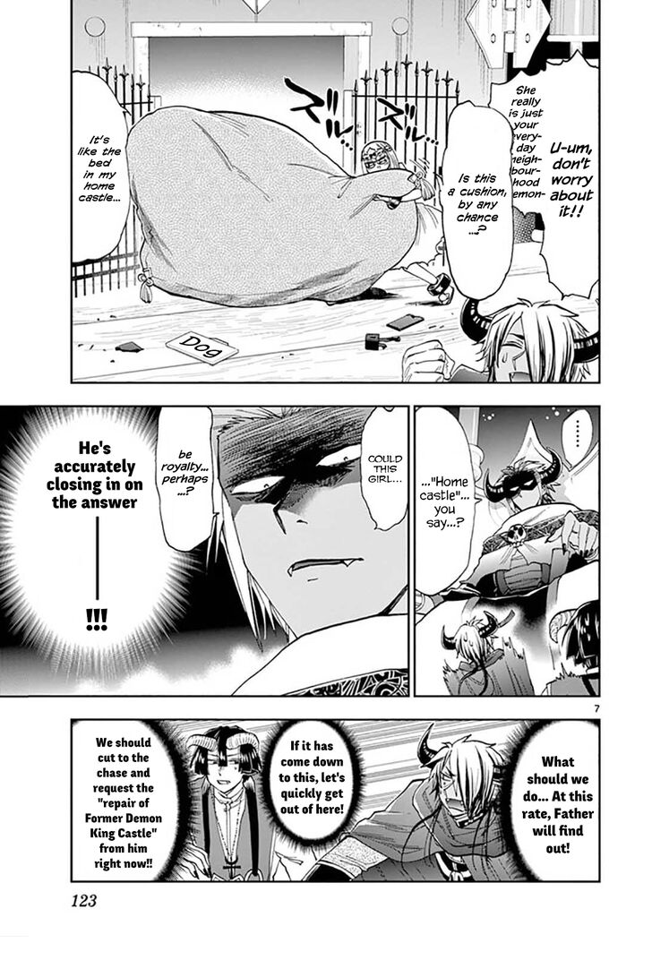 Maou Jou De Oyasumi 127 7