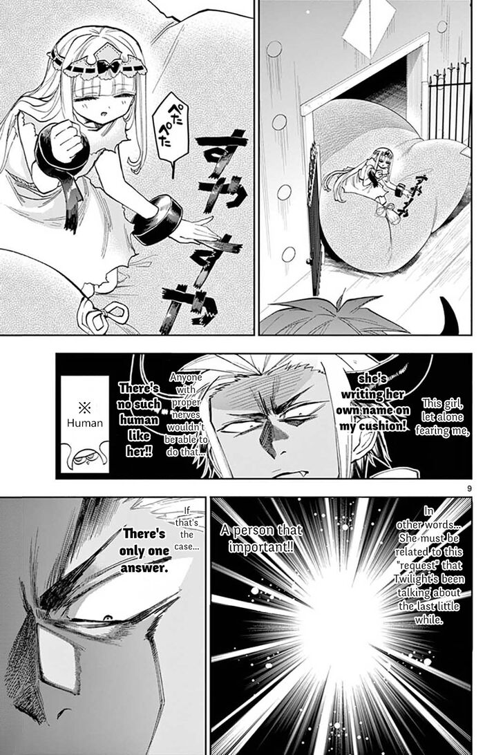 Maou Jou De Oyasumi 127 9