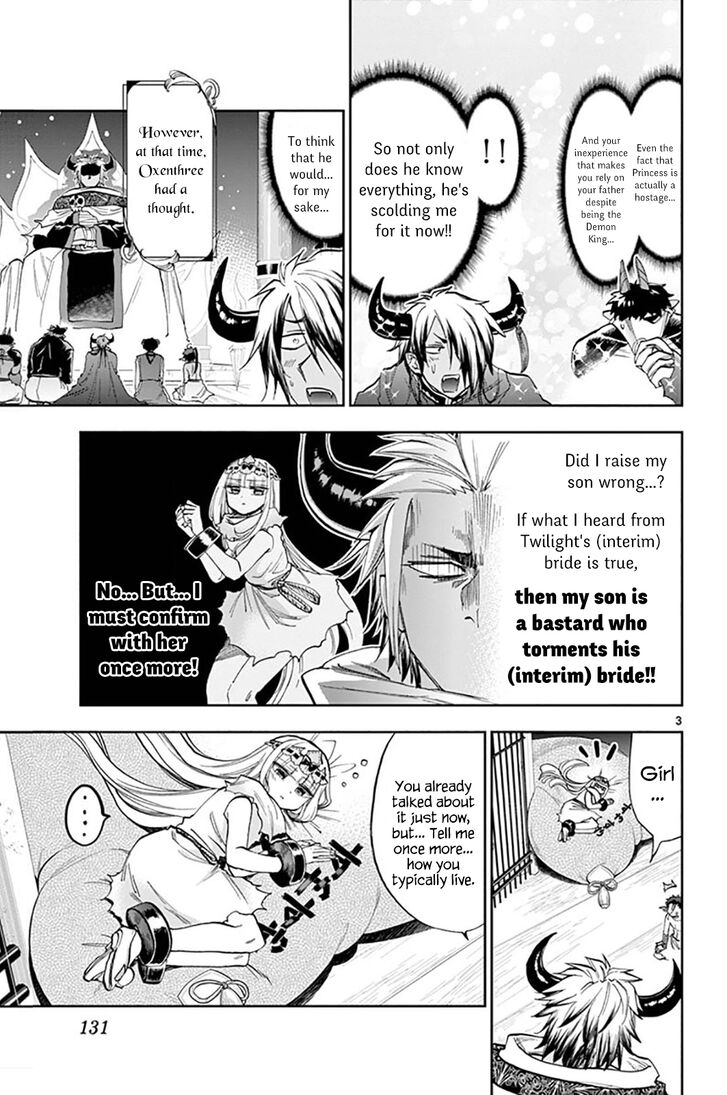 Maou Jou De Oyasumi 128 3