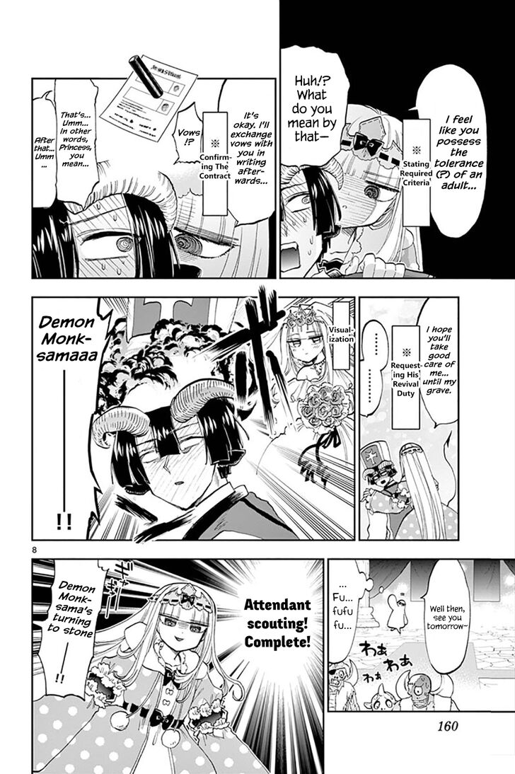 Maou Jou De Oyasumi 130 8