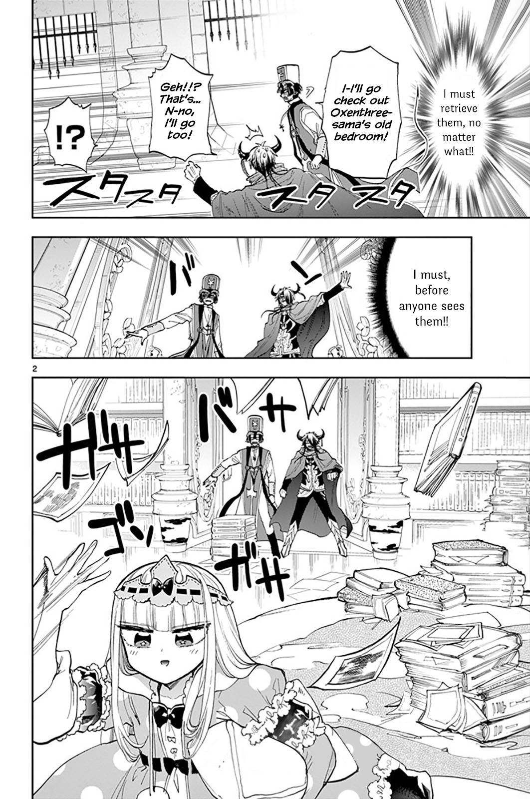 Maou Jou De Oyasumi 132 2