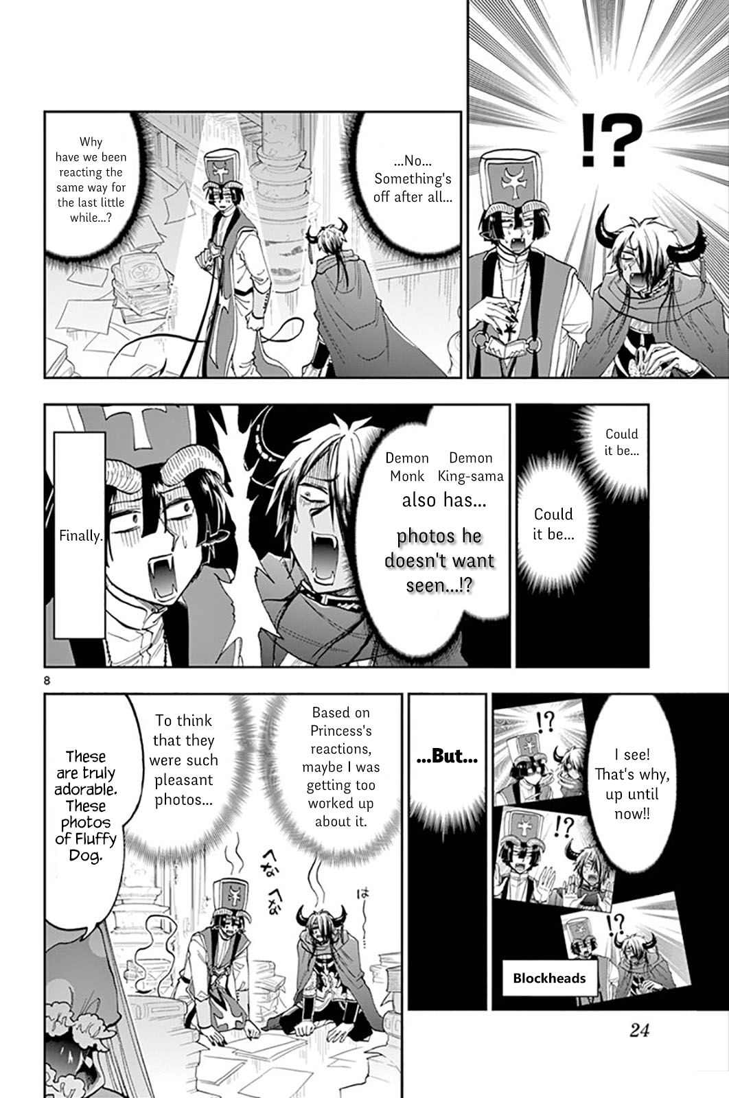 Maou Jou De Oyasumi 132 8