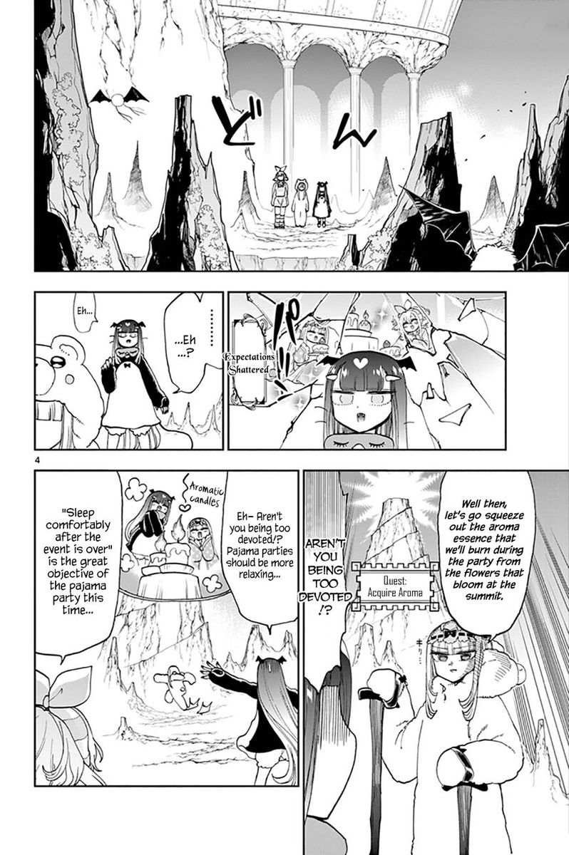 Maou Jou De Oyasumi 133 4