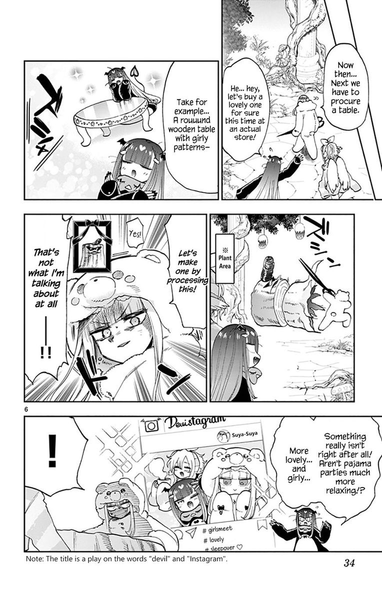 Maou Jou De Oyasumi 133 6