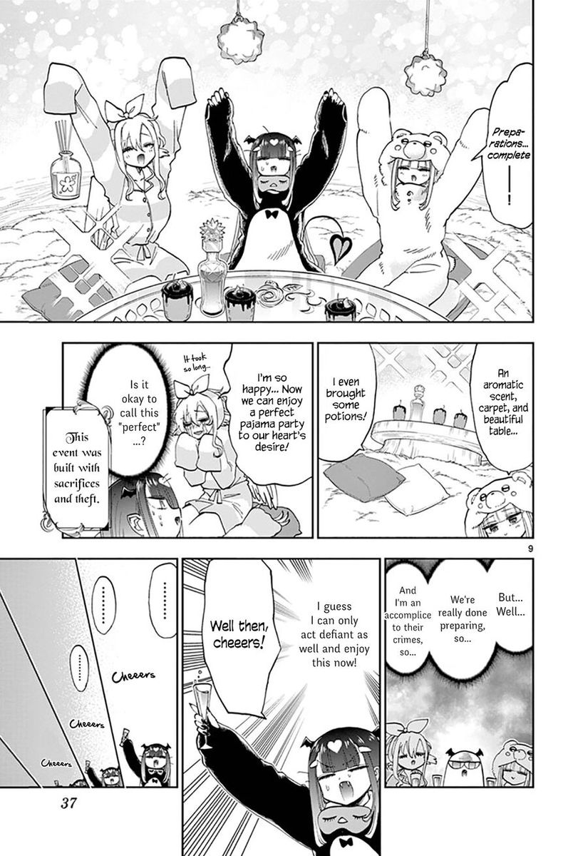 Maou Jou De Oyasumi 133 9