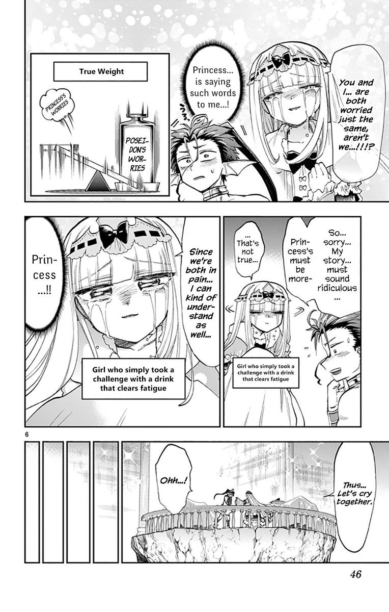 Maou Jou De Oyasumi 134 6