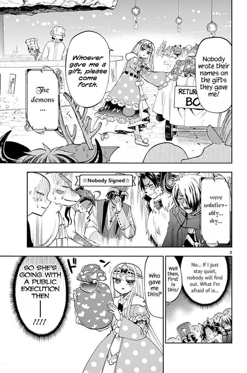 Maou Jou De Oyasumi 135 3