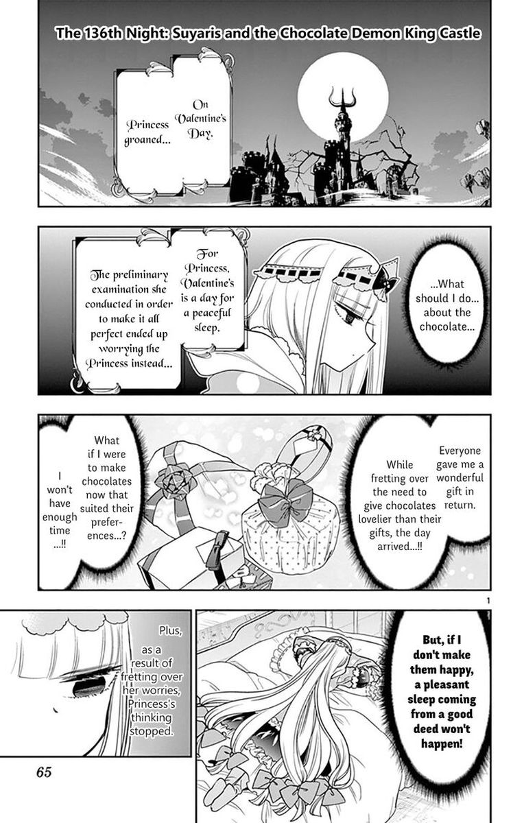 Maou Jou De Oyasumi 136 1