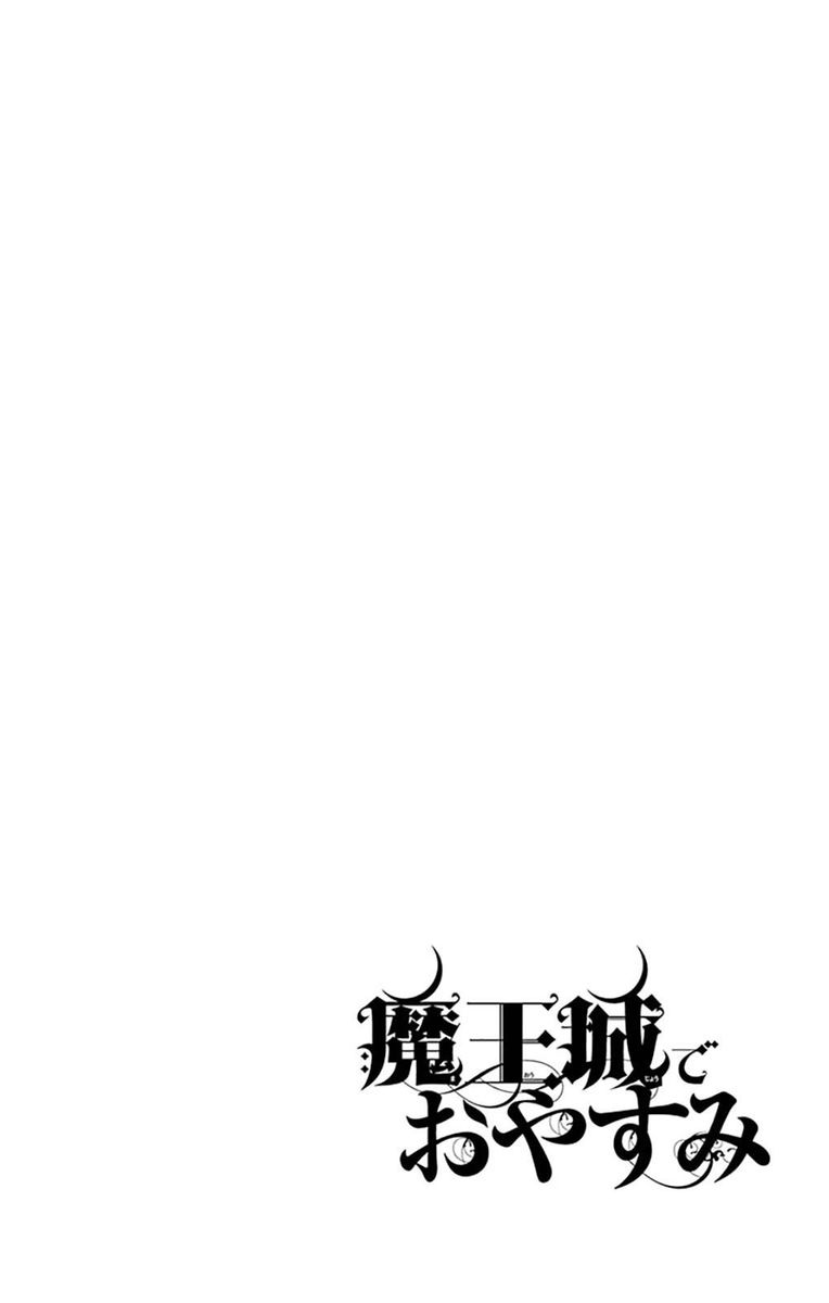 Maou Jou De Oyasumi 137 3