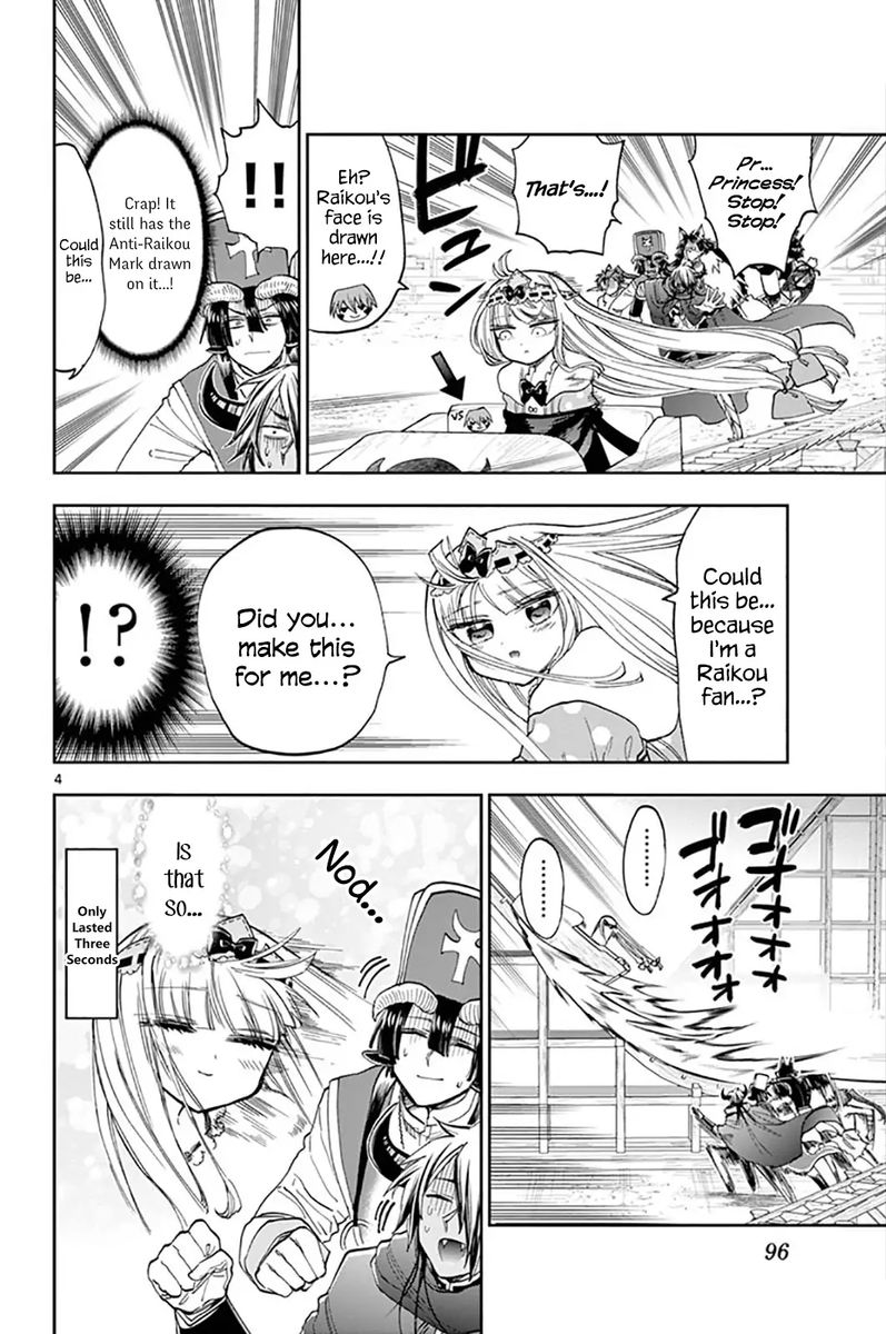 Maou Jou De Oyasumi 138 4