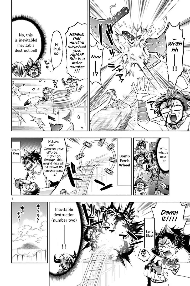 Maou Jou De Oyasumi 138 6