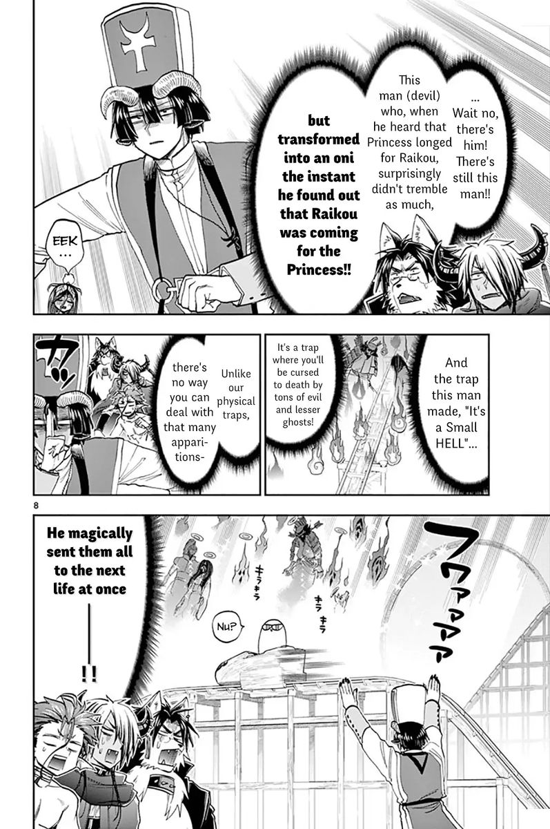 Maou Jou De Oyasumi 138 8