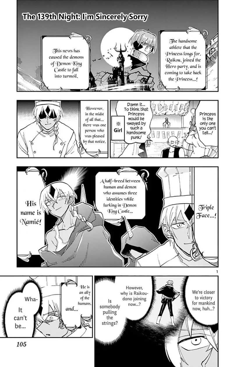 Maou Jou De Oyasumi 139 1