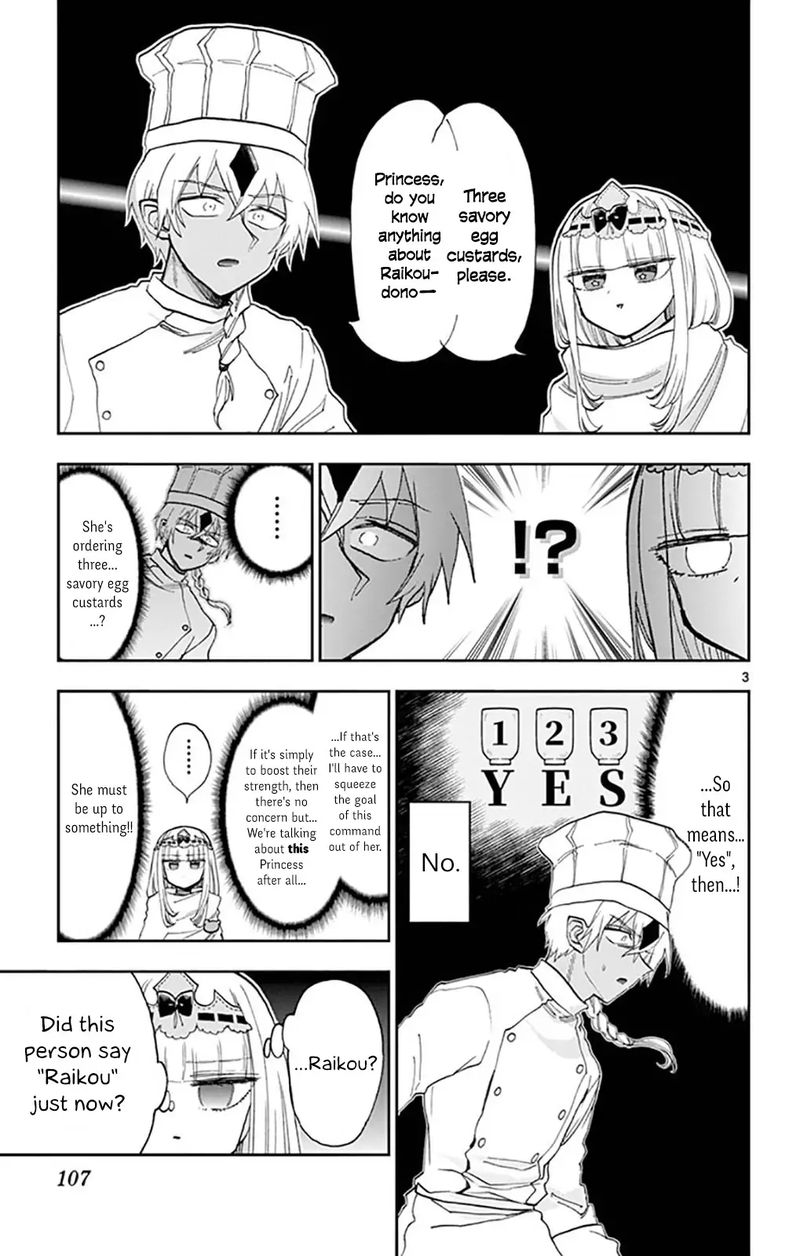 Maou Jou De Oyasumi 139 3