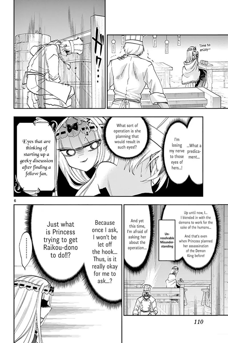 Maou Jou De Oyasumi 139 6