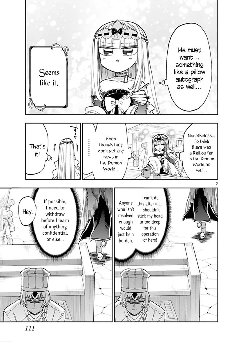 Maou Jou De Oyasumi 139 7