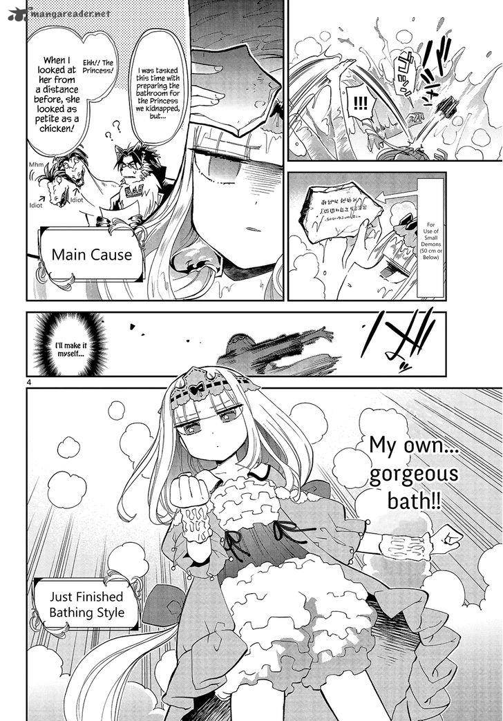 Maou Jou De Oyasumi 14 4
