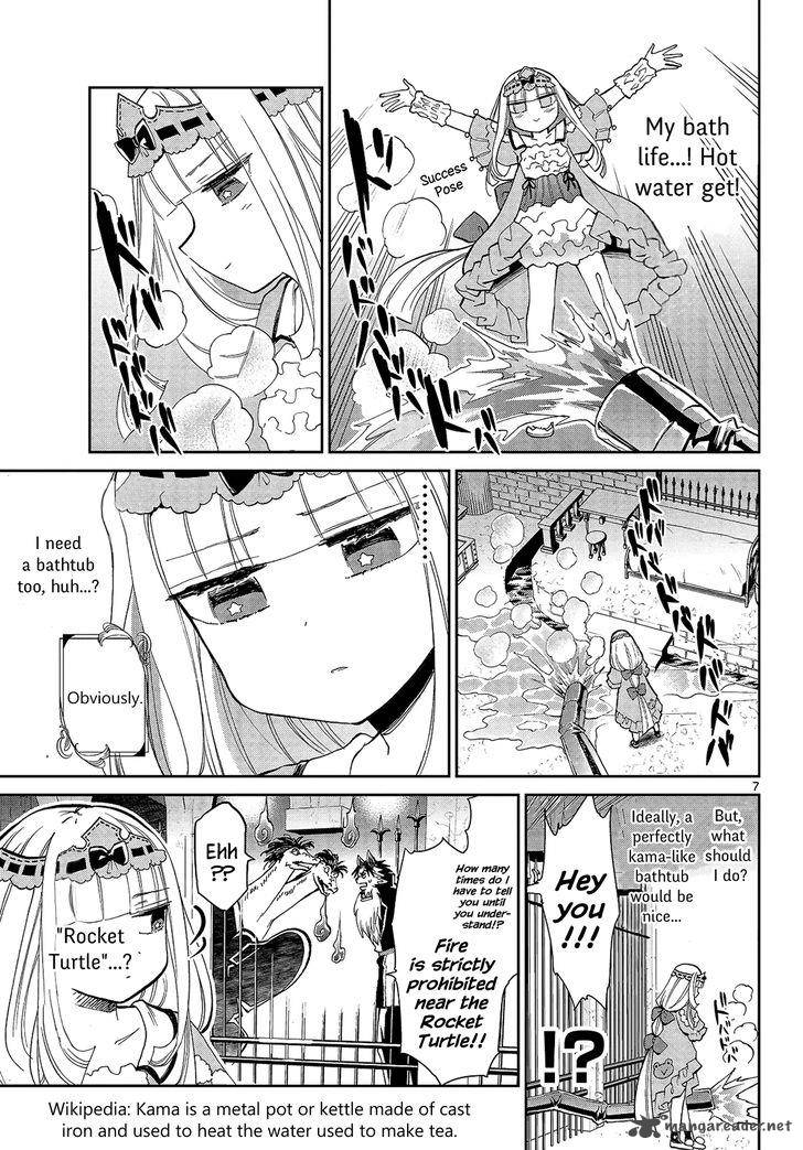 Maou Jou De Oyasumi 14 7
