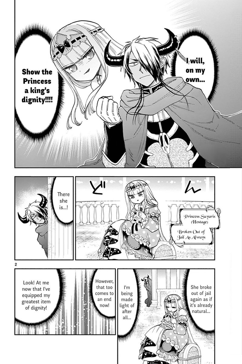 Maou Jou De Oyasumi 140 2