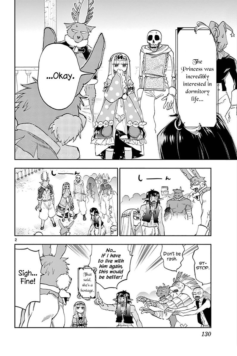 Maou Jou De Oyasumi 141 2