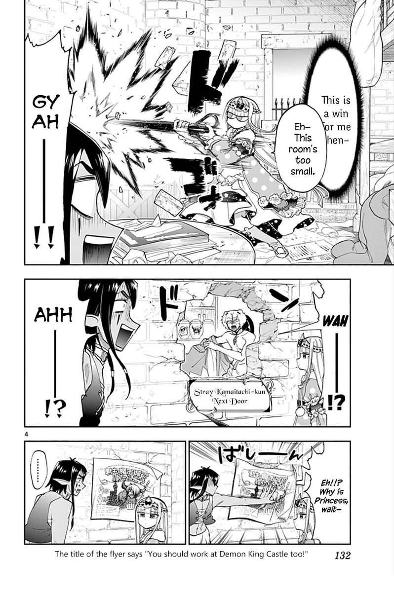 Maou Jou De Oyasumi 141 4