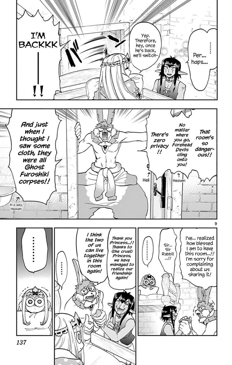Maou Jou De Oyasumi 141 9