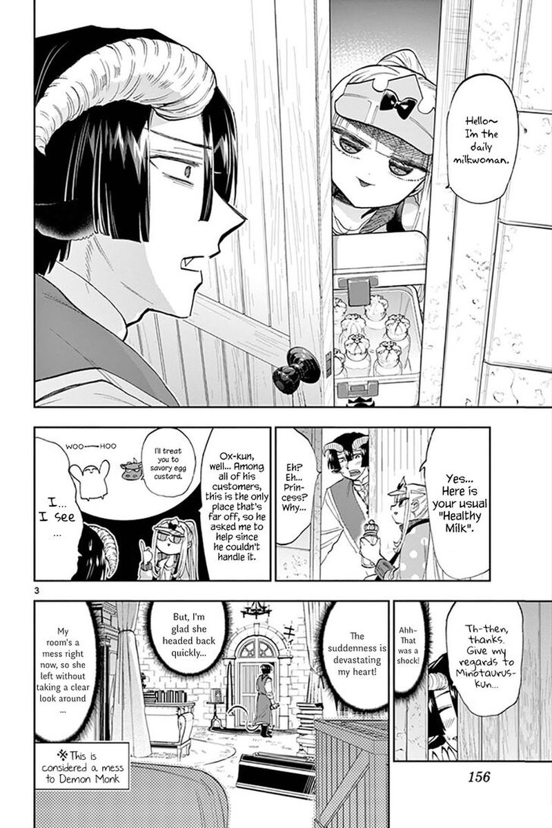 Maou Jou De Oyasumi 143 3