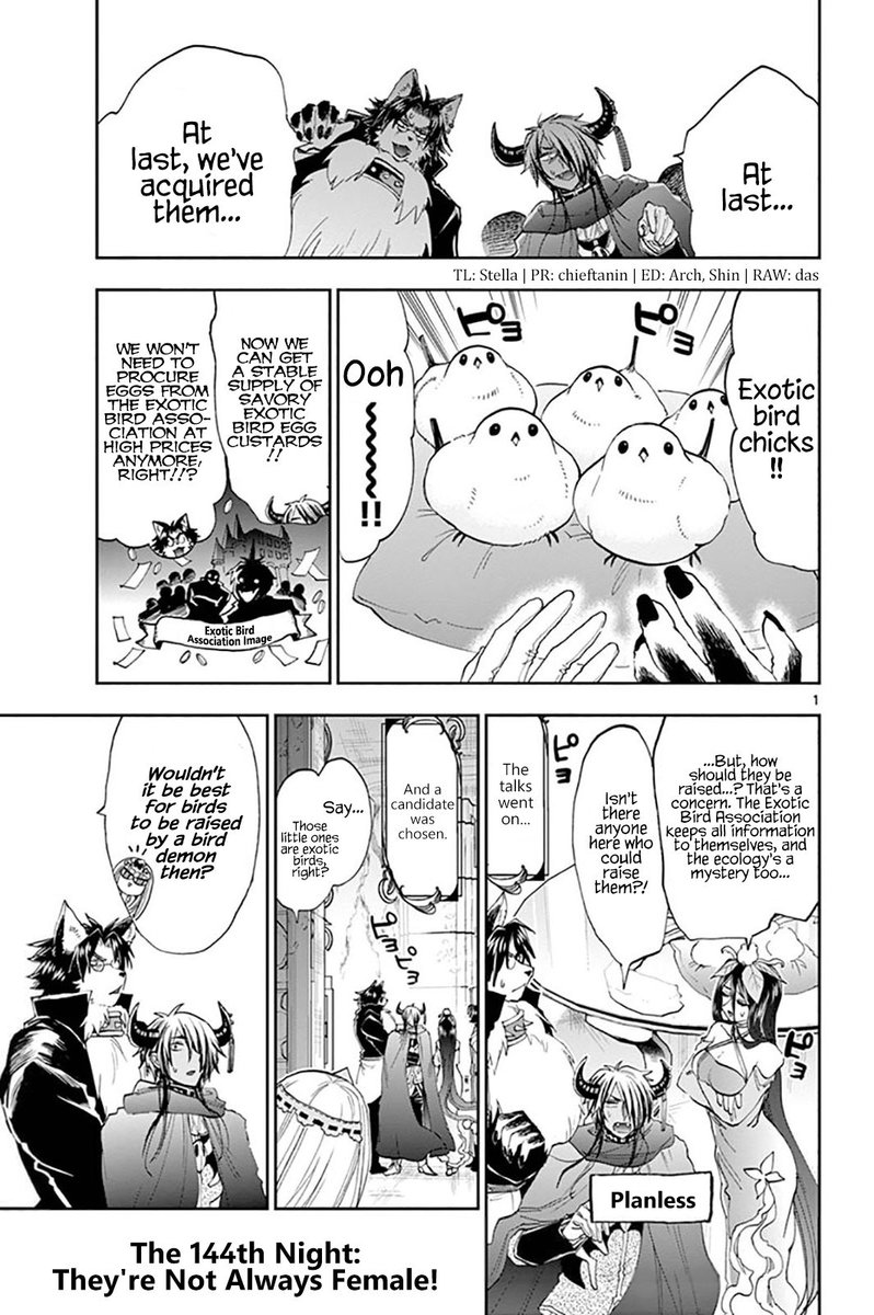 Maou Jou De Oyasumi 144 1