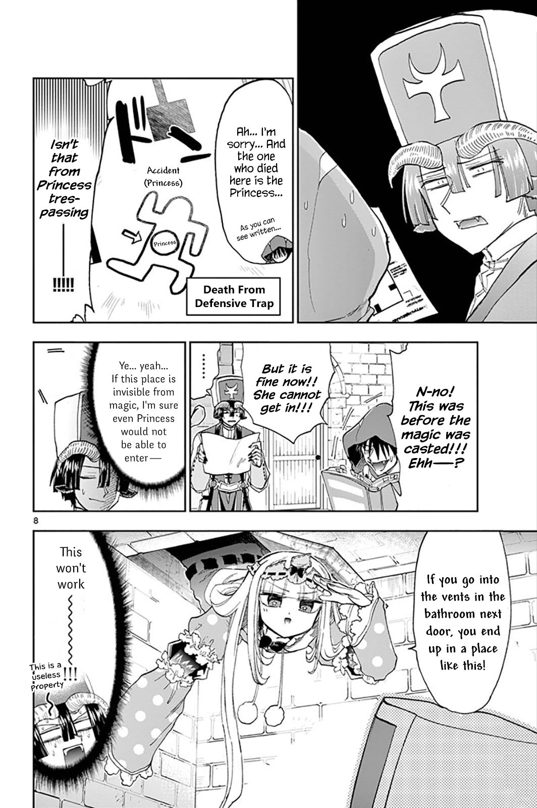 Maou Jou De Oyasumi 145 8