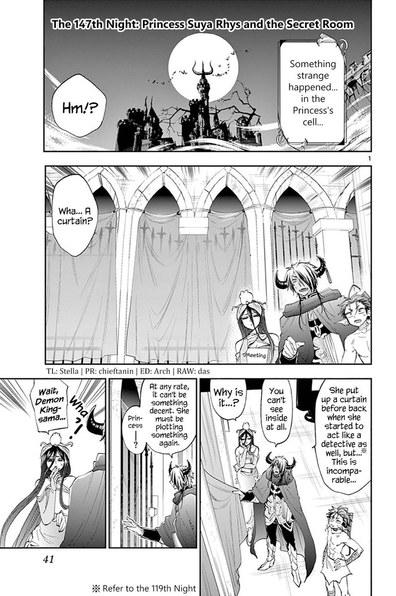 Maou Jou De Oyasumi 147 1