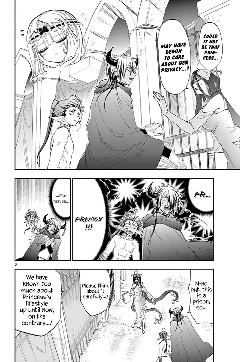 Maou Jou De Oyasumi 147 2