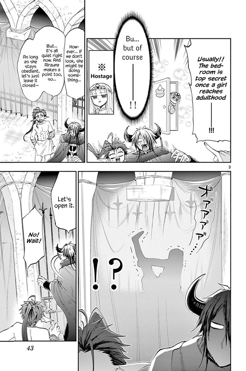 Maou Jou De Oyasumi 147 3