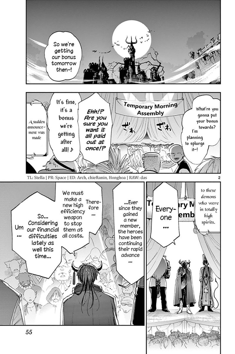 Maou Jou De Oyasumi 148 2