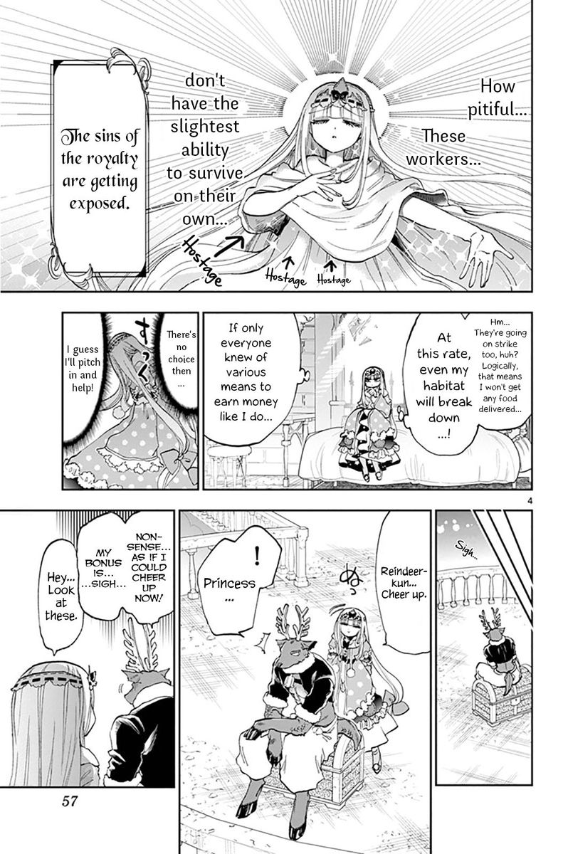 Maou Jou De Oyasumi 148 4
