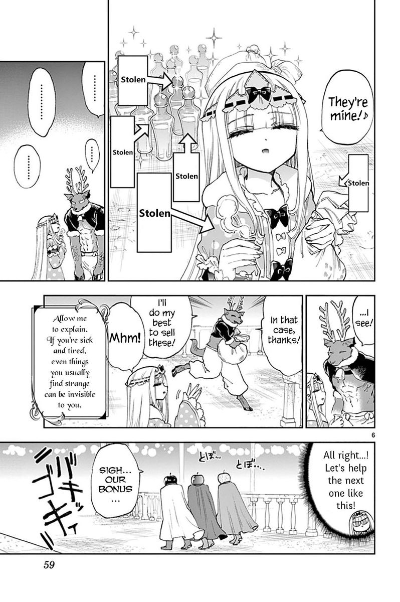 Maou Jou De Oyasumi 148 6