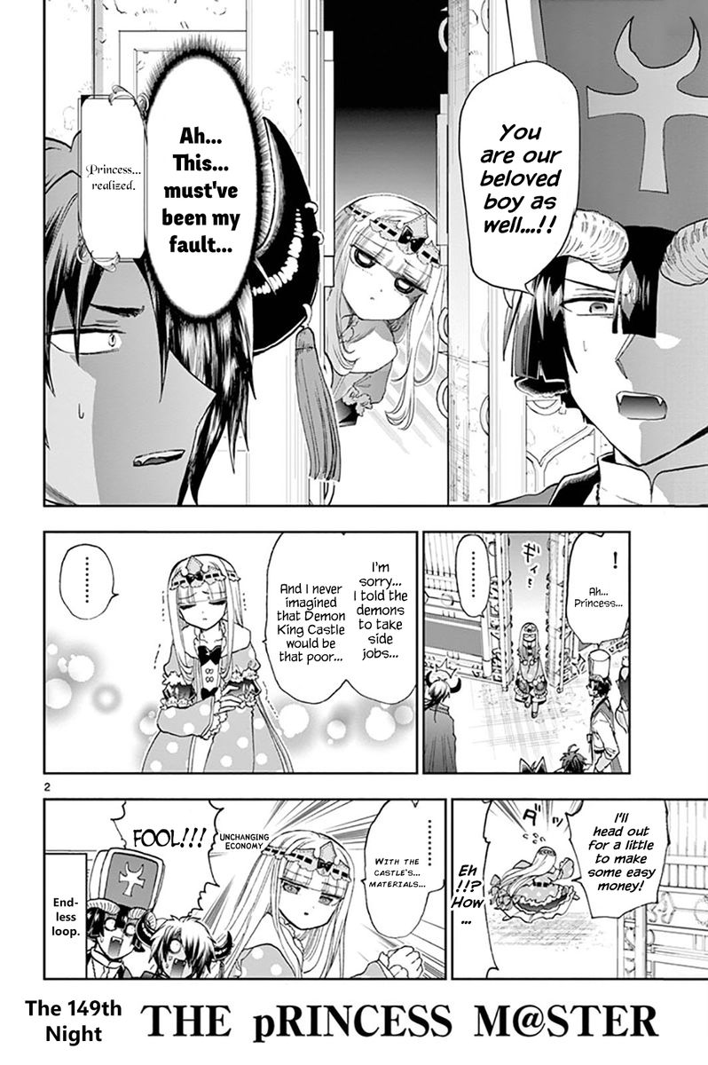 Maou Jou De Oyasumi 149 2